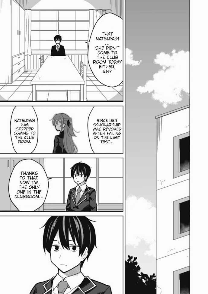Page 1 Chapter 17 Chou Onna Kirai na Ore ga Isekai no Joshikou ni Ryuugaku Suru Koto ni Natta