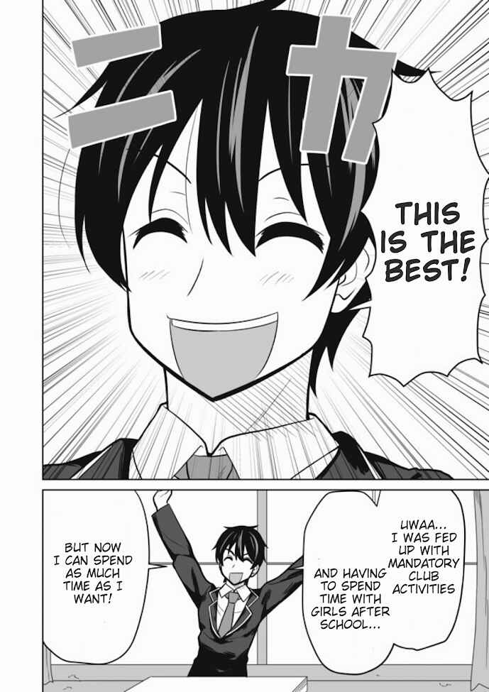 Page 2 Chapter 17 Chou Onna Kirai na Ore ga Isekai no Joshikou ni Ryuugaku Suru Koto ni Natta
