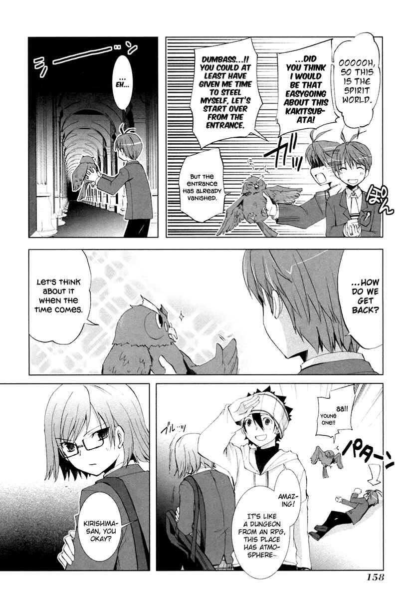 Page 15 Chapter 6 ShiraYuki PaniMix!