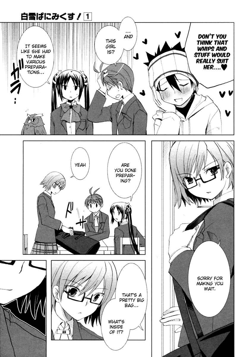 Page 3 Chapter 6 ShiraYuki PaniMix!