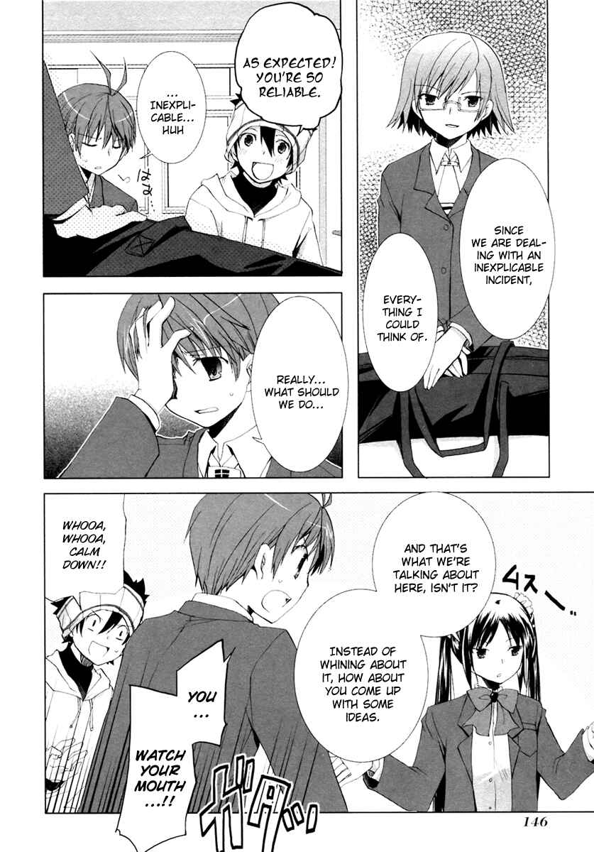 Page 4 Chapter 6 ShiraYuki PaniMix!
