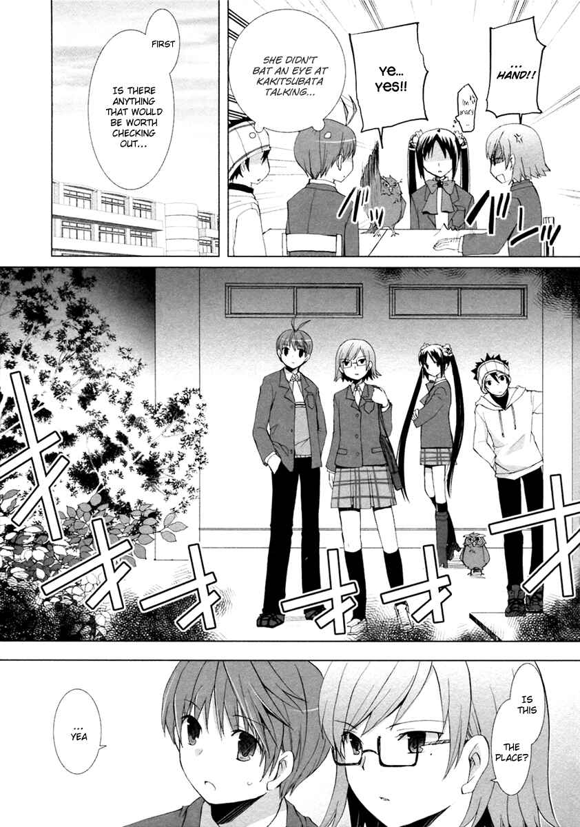Page 7 Chapter 6 ShiraYuki PaniMix!