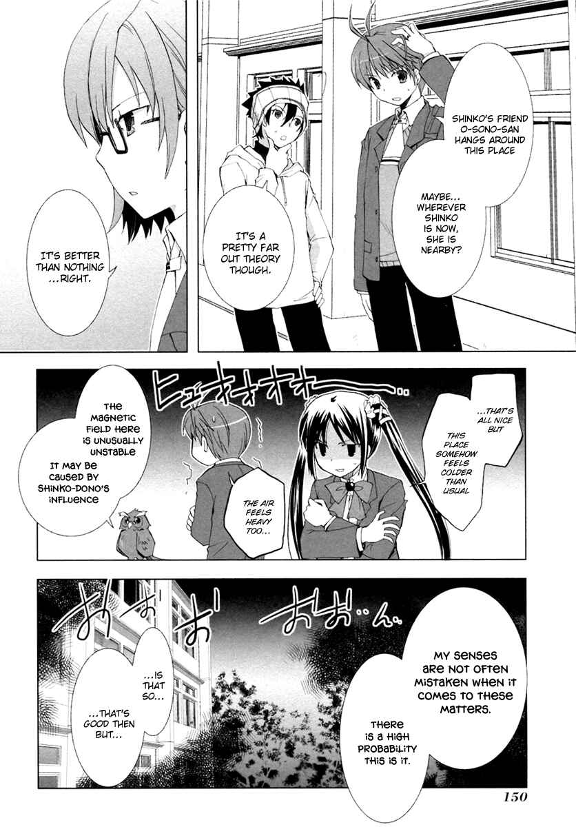 Page 8 Chapter 6 ShiraYuki PaniMix!