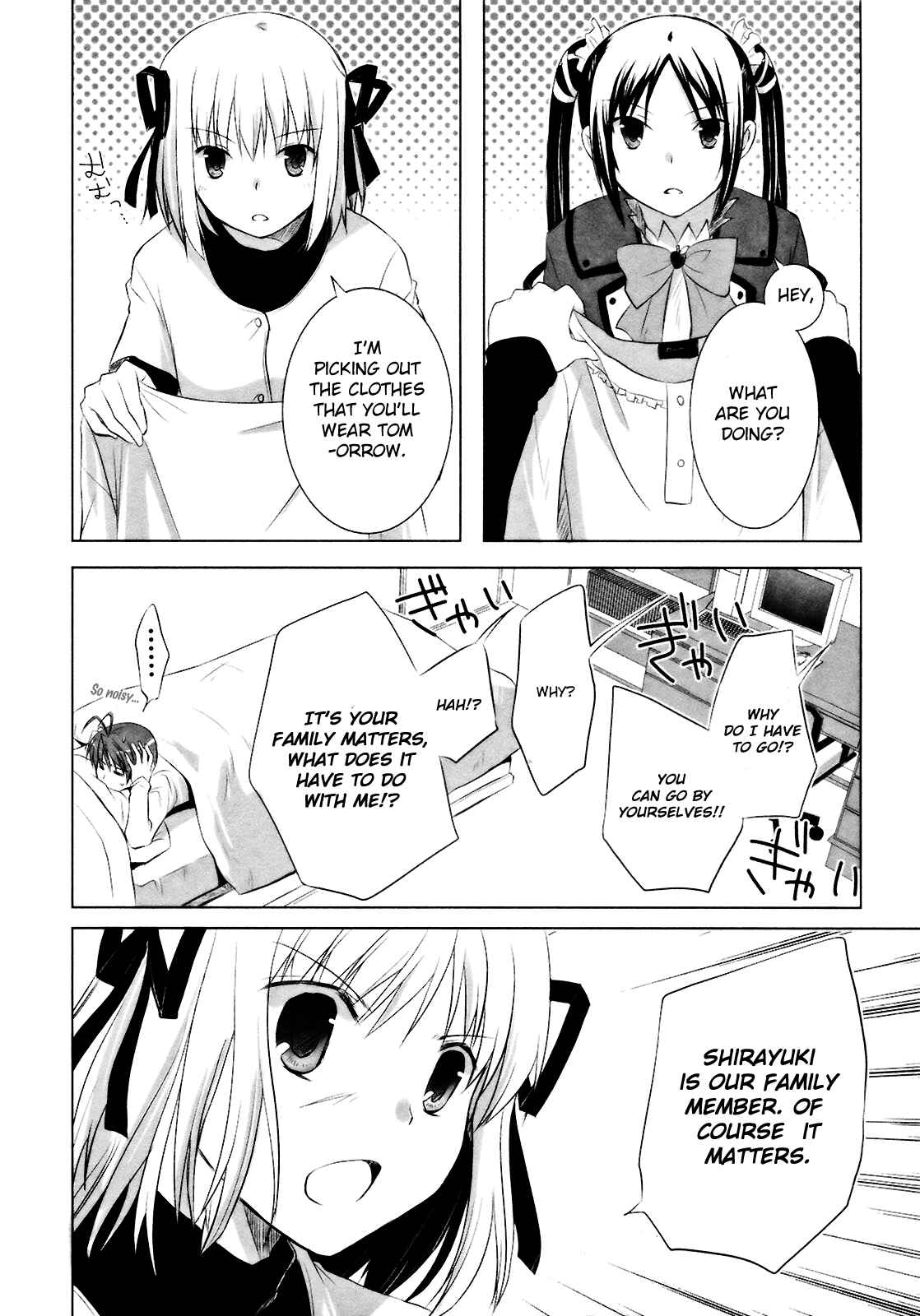 Page 12 Chapter 9 ShiraYuki PaniMix!