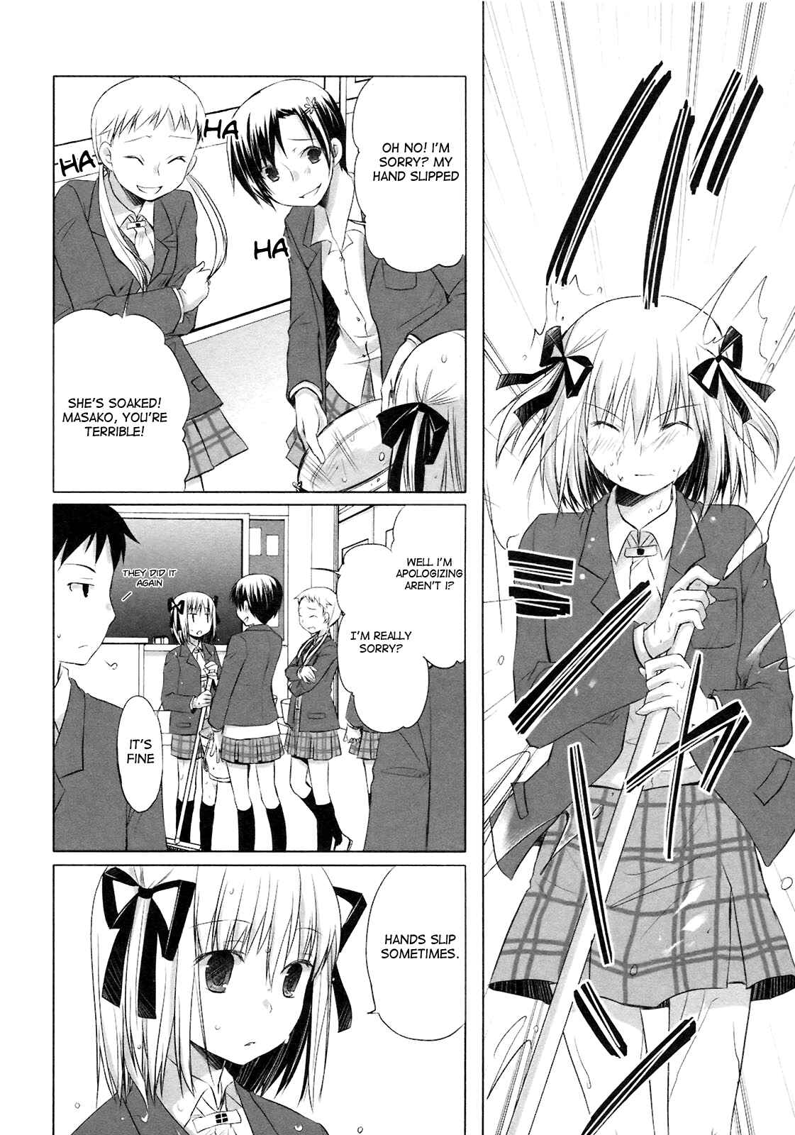 Page 3 Chapter 12 ShiraYuki PaniMix!
