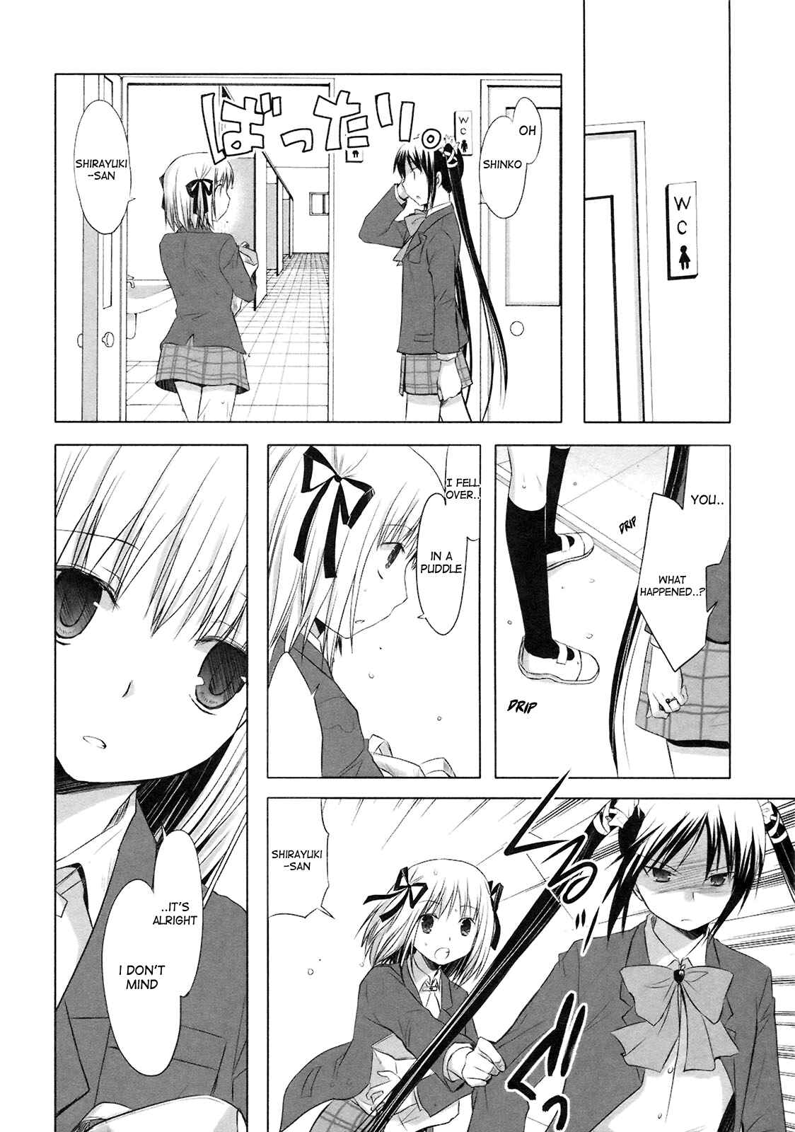 Page 5 Chapter 12 ShiraYuki PaniMix!