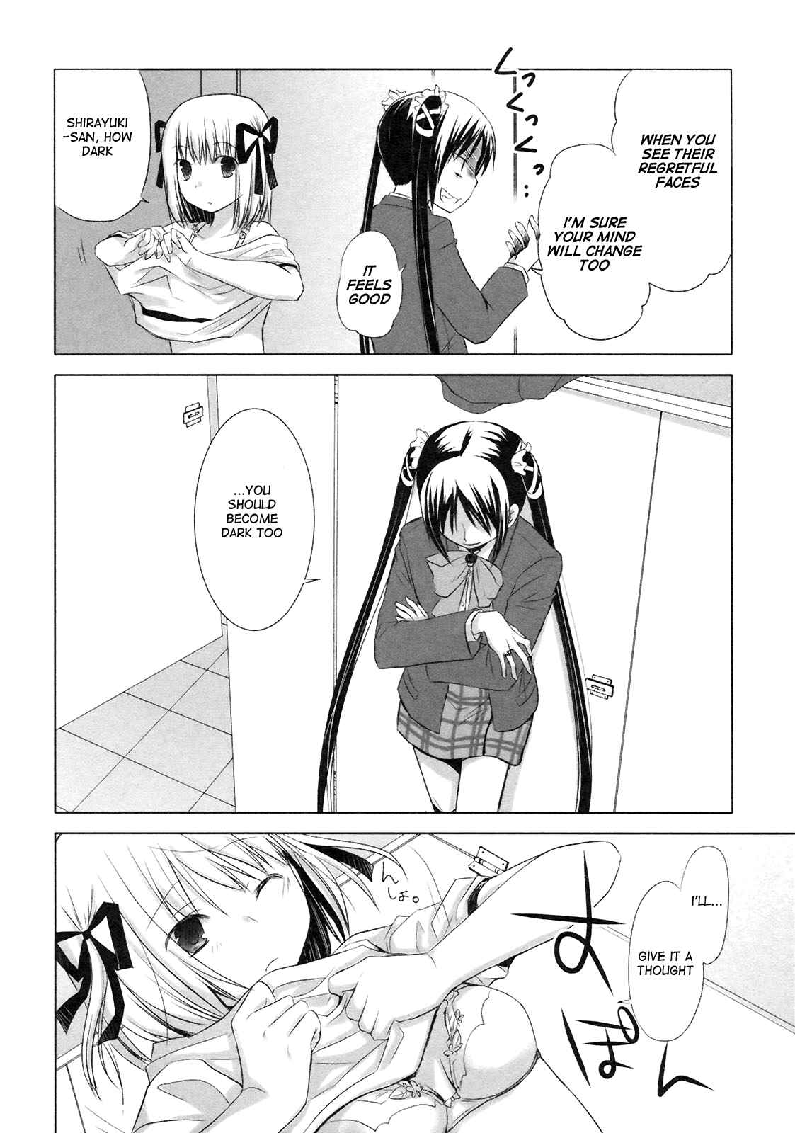 Page 7 Chapter 12 ShiraYuki PaniMix!