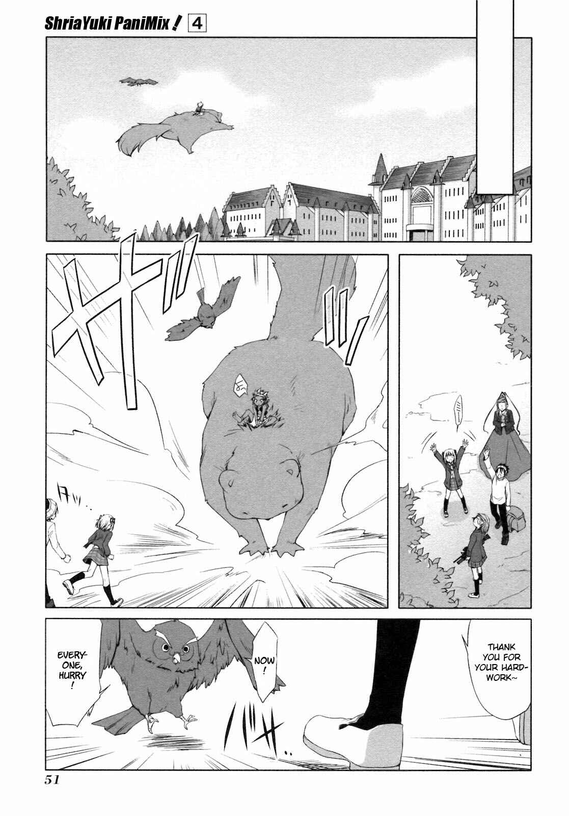 Page 15 Chapter 20 ShiraYuki PaniMix!