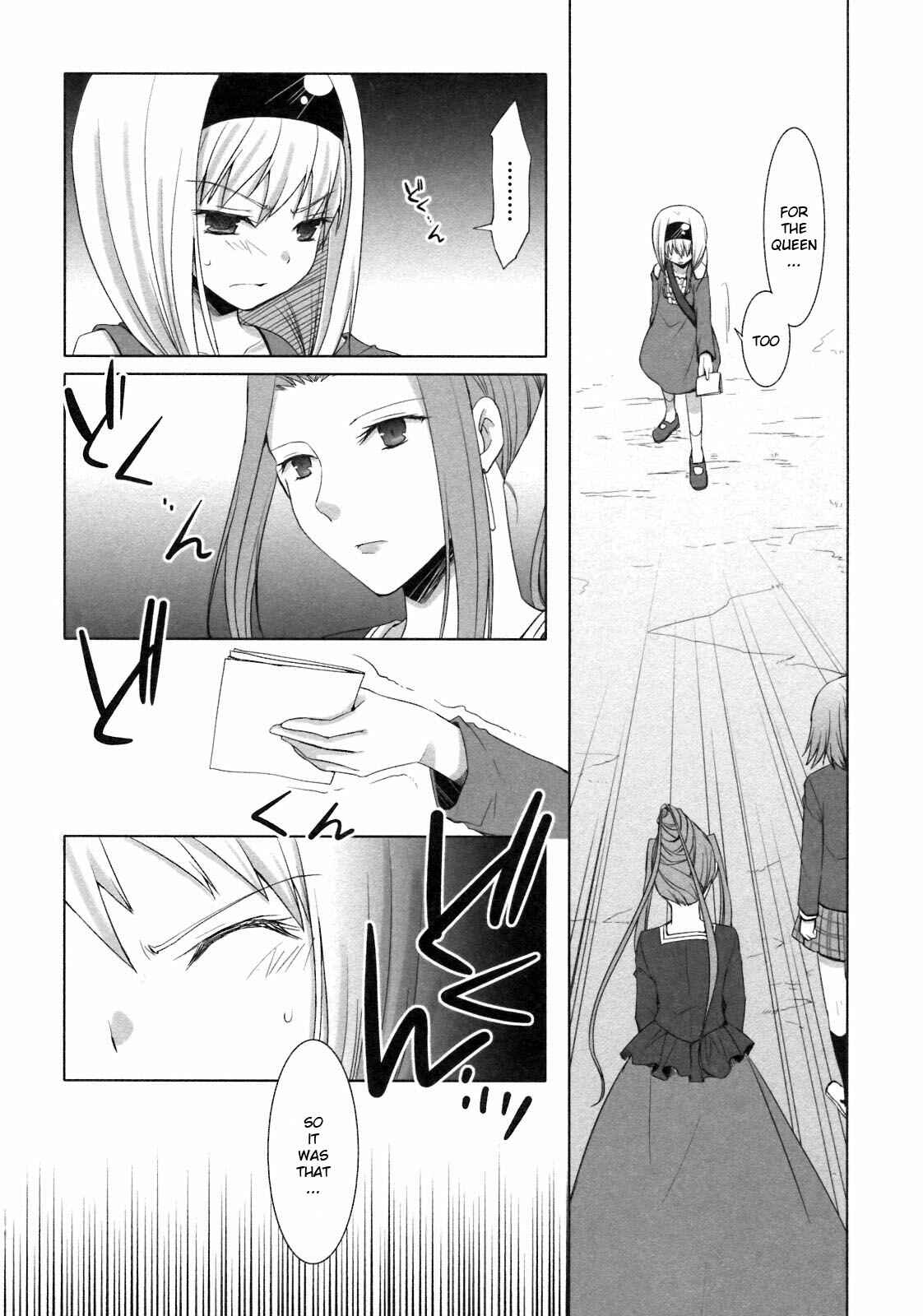 Page 20 Chapter 20 ShiraYuki PaniMix!