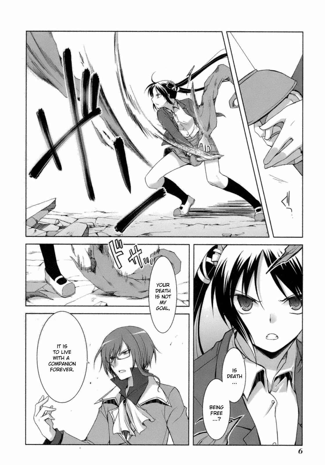 Page 11 Chapter 24 ShiraYuki PaniMix!