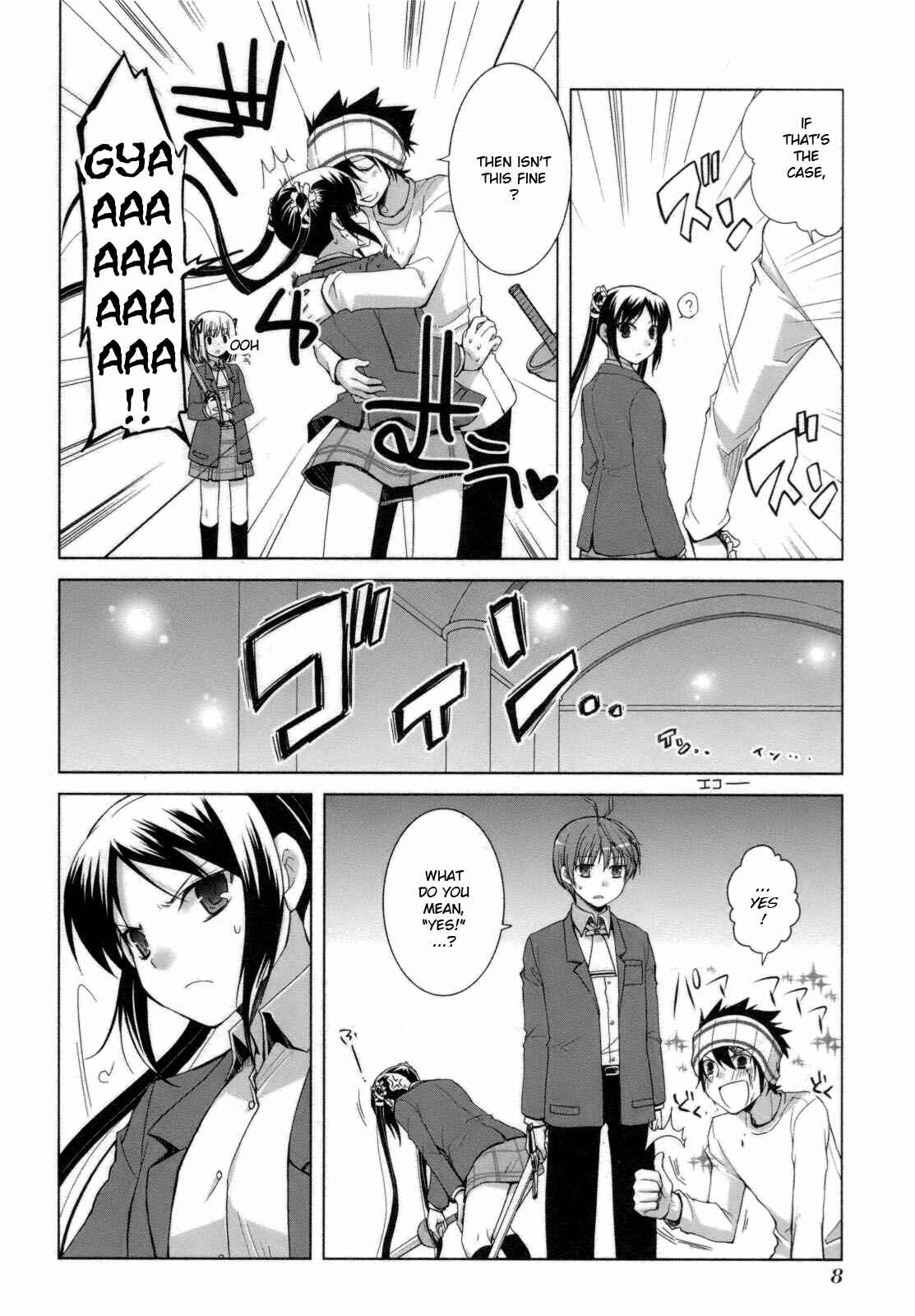 Page 13 Chapter 24 ShiraYuki PaniMix!