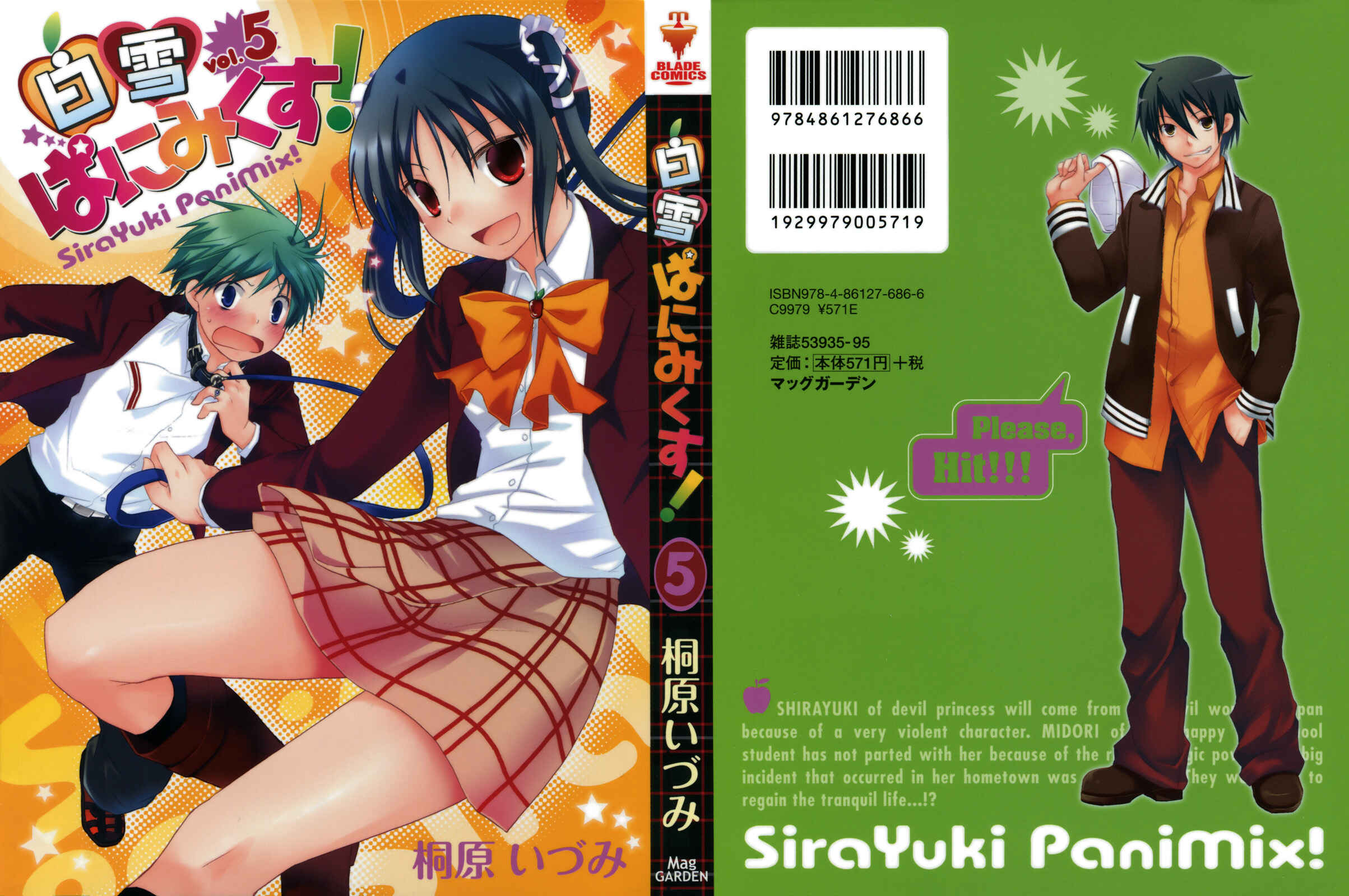 Page 3 Chapter 24 ShiraYuki PaniMix!