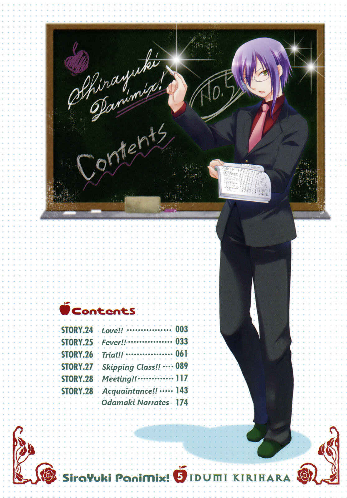 Page 7 Chapter 24 ShiraYuki PaniMix!