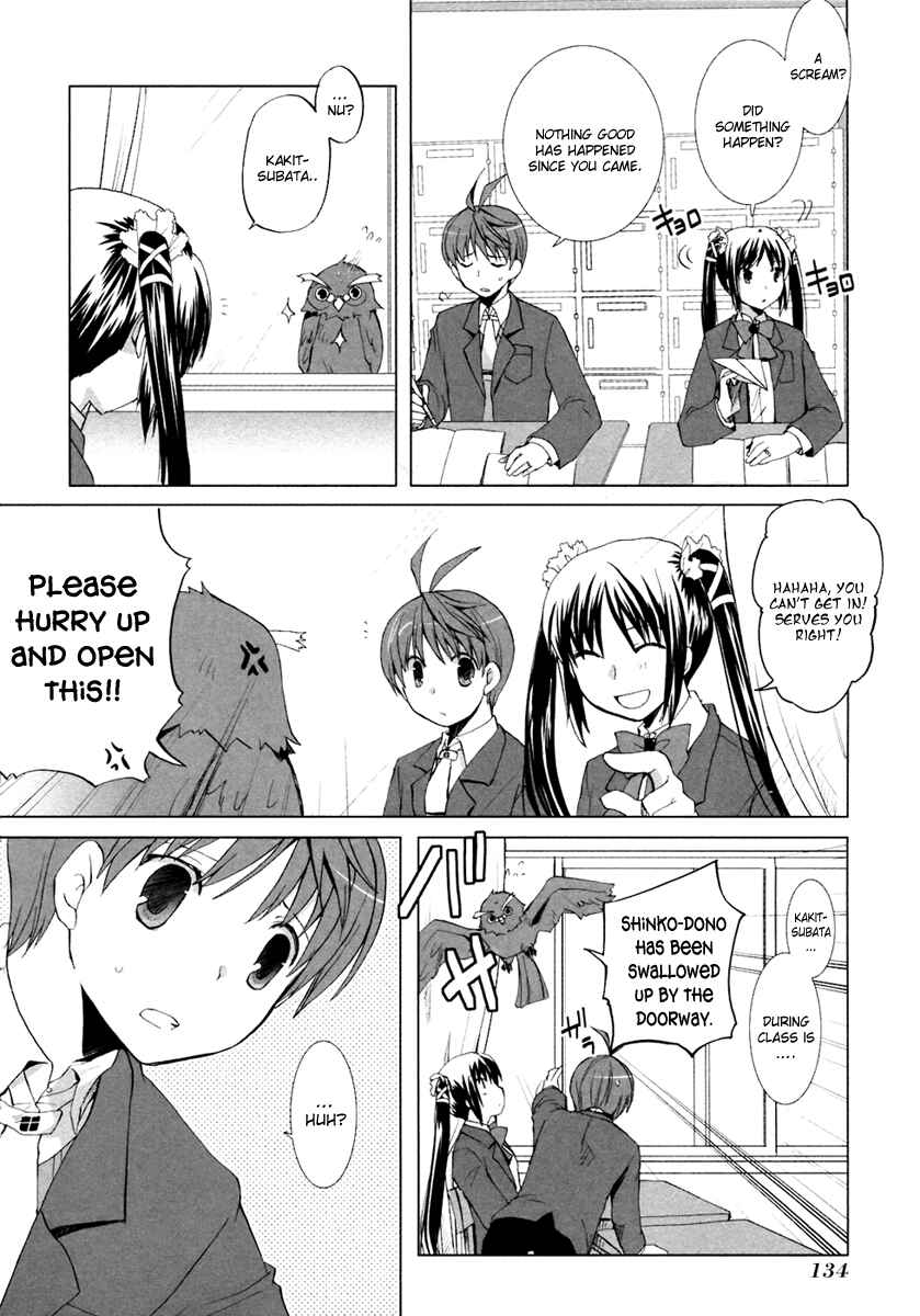 Page 17 Chapter 5 ShiraYuki PaniMix!