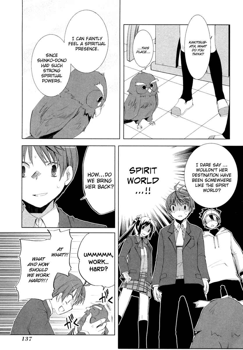 Page 20 Chapter 5 ShiraYuki PaniMix!