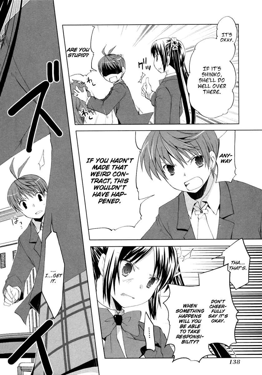 Page 21 Chapter 5 ShiraYuki PaniMix!