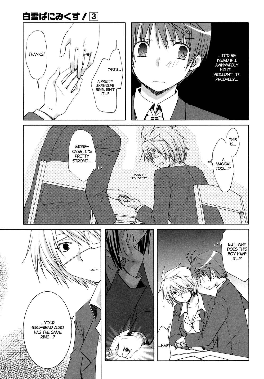 Page 15 Chapter 14 ShiraYuki PaniMix!