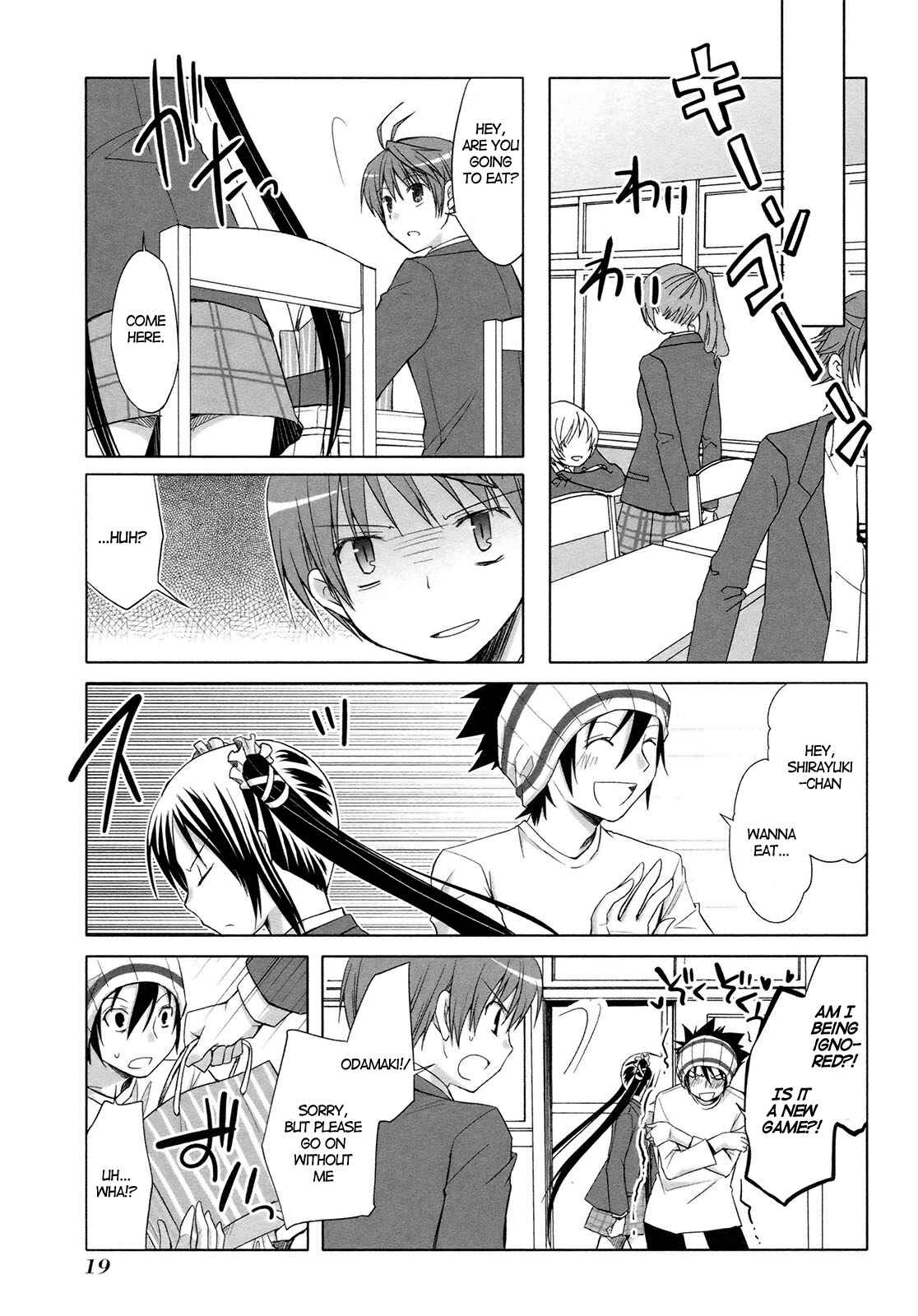 Page 17 Chapter 14 ShiraYuki PaniMix!