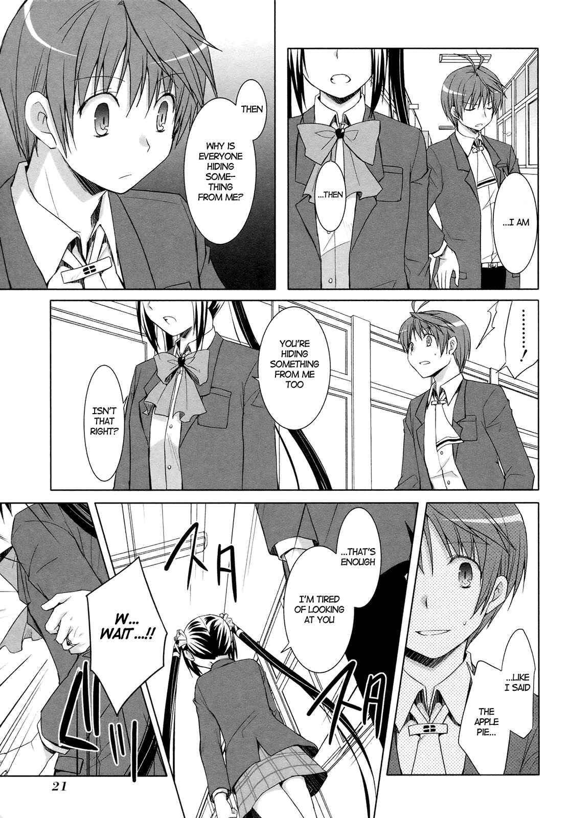 Page 19 Chapter 14 ShiraYuki PaniMix!