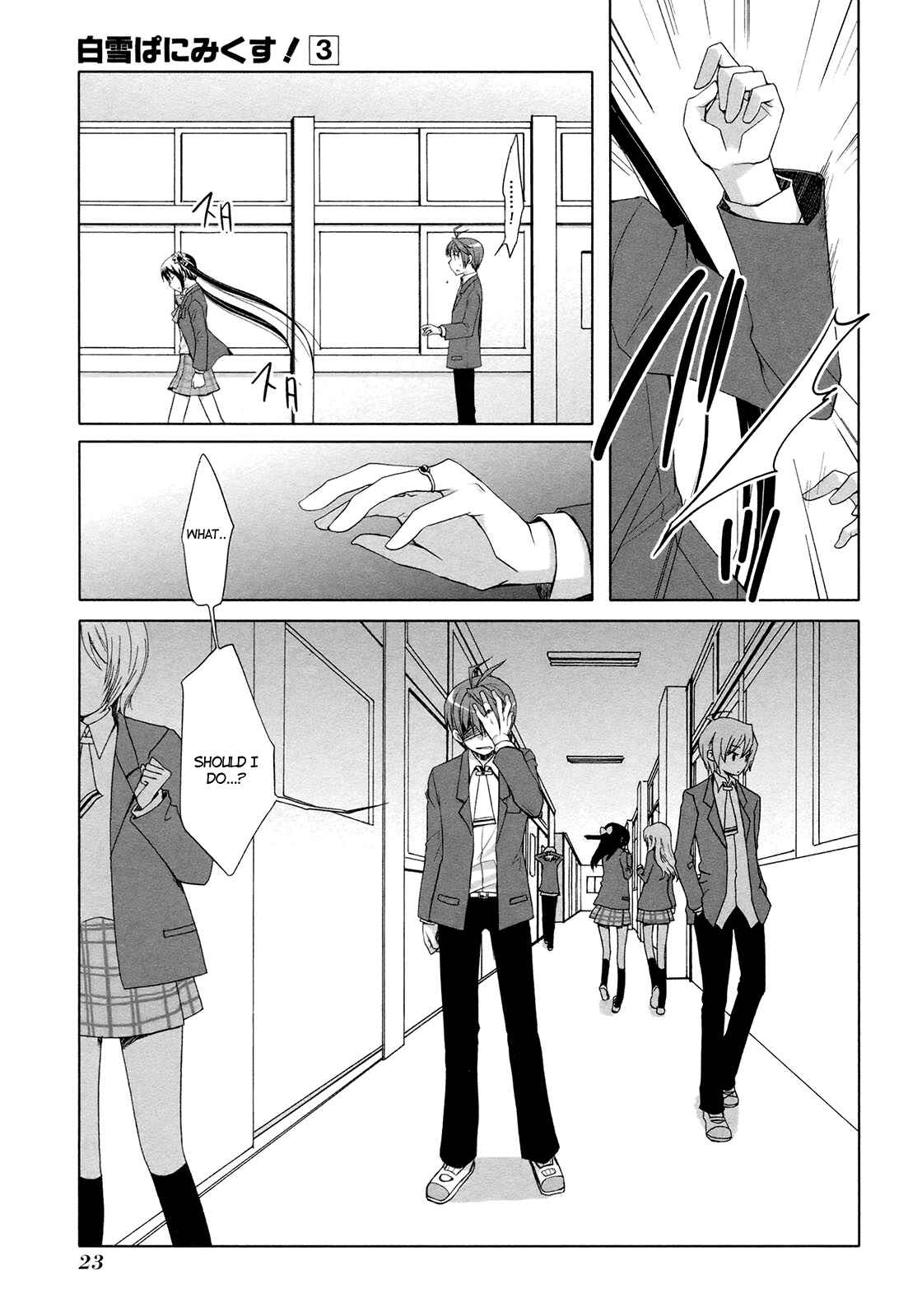 Page 21 Chapter 14 ShiraYuki PaniMix!
