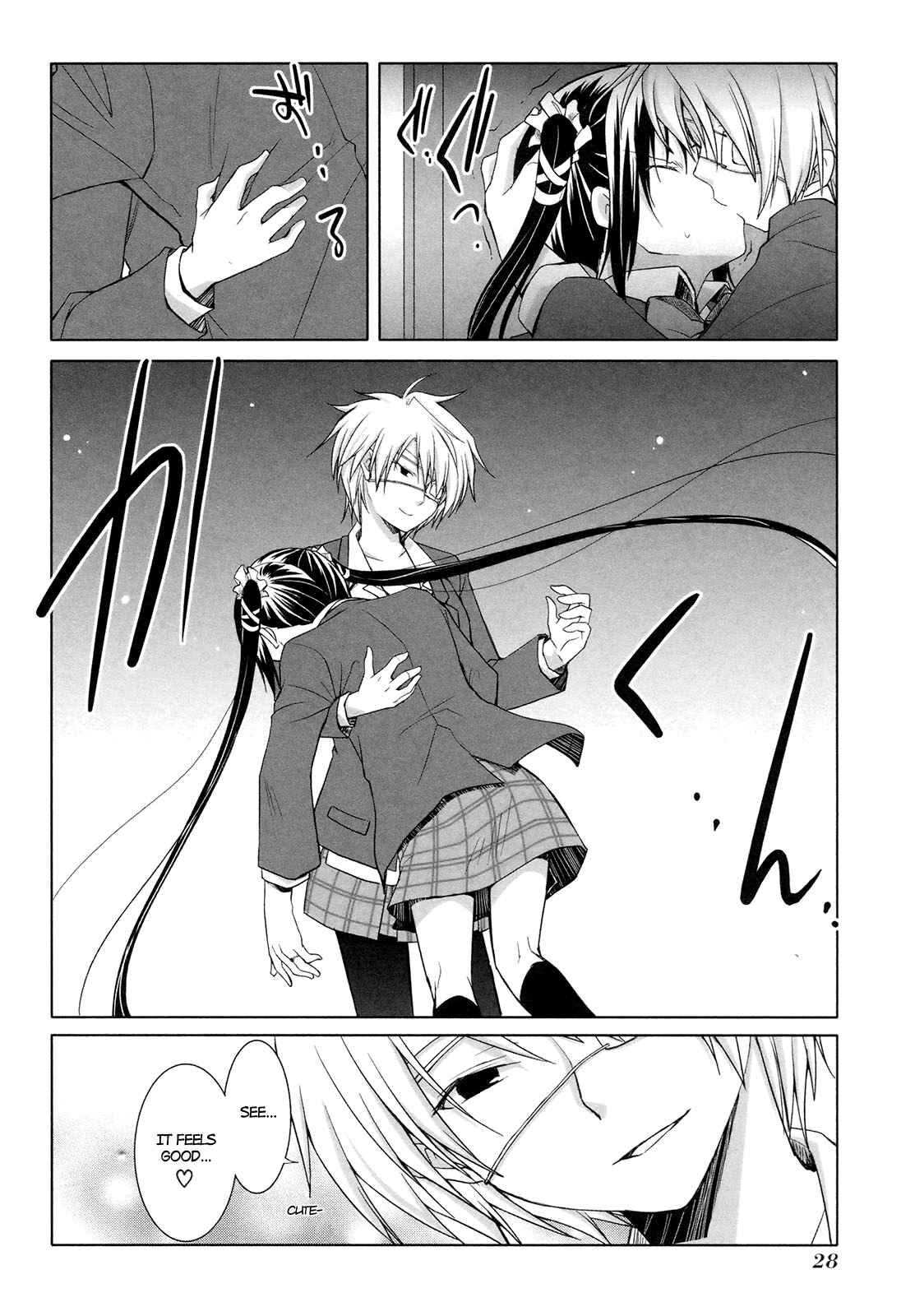 Page 26 Chapter 14 ShiraYuki PaniMix!