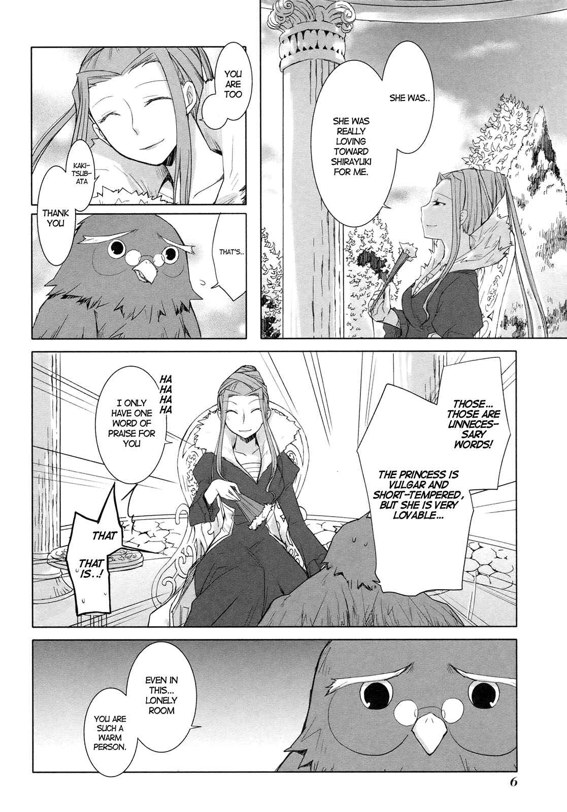 Page 4 Chapter 14 ShiraYuki PaniMix!