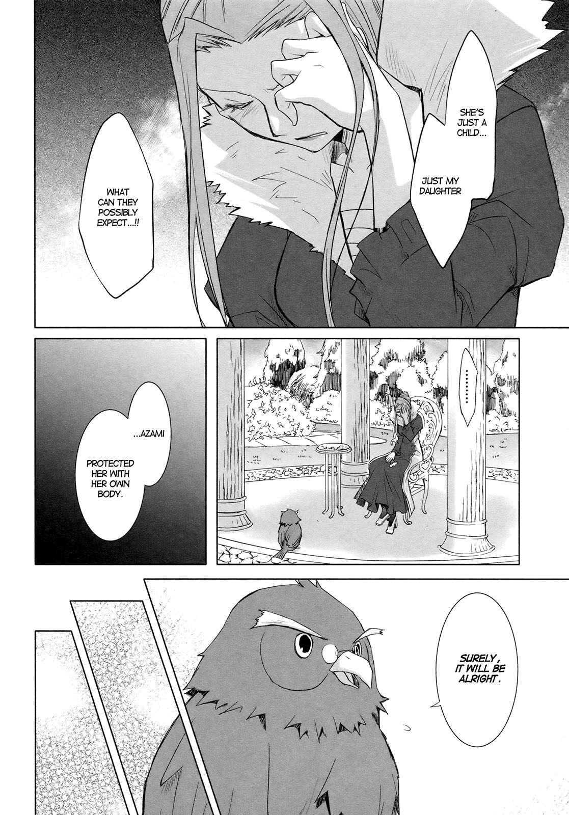 Page 6 Chapter 14 ShiraYuki PaniMix!