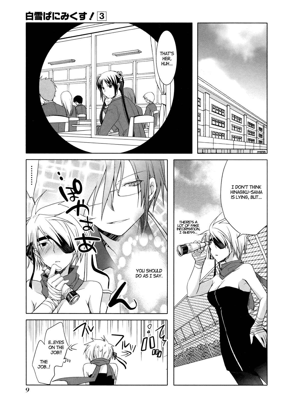Page 7 Chapter 14 ShiraYuki PaniMix!