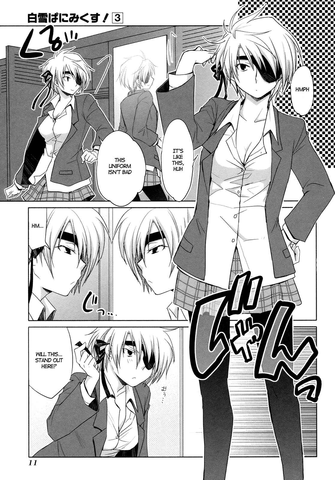 Page 9 Chapter 14 ShiraYuki PaniMix!