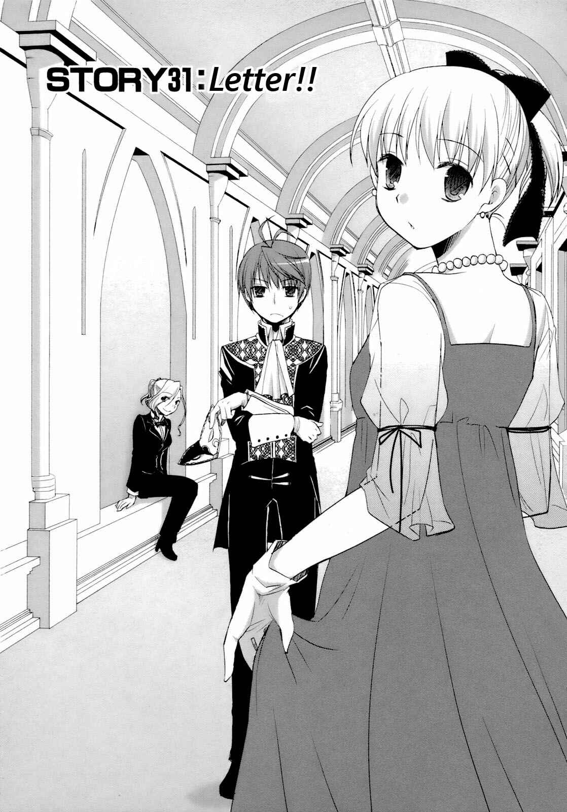 Page 1 Chapter 31 ShiraYuki PaniMix!