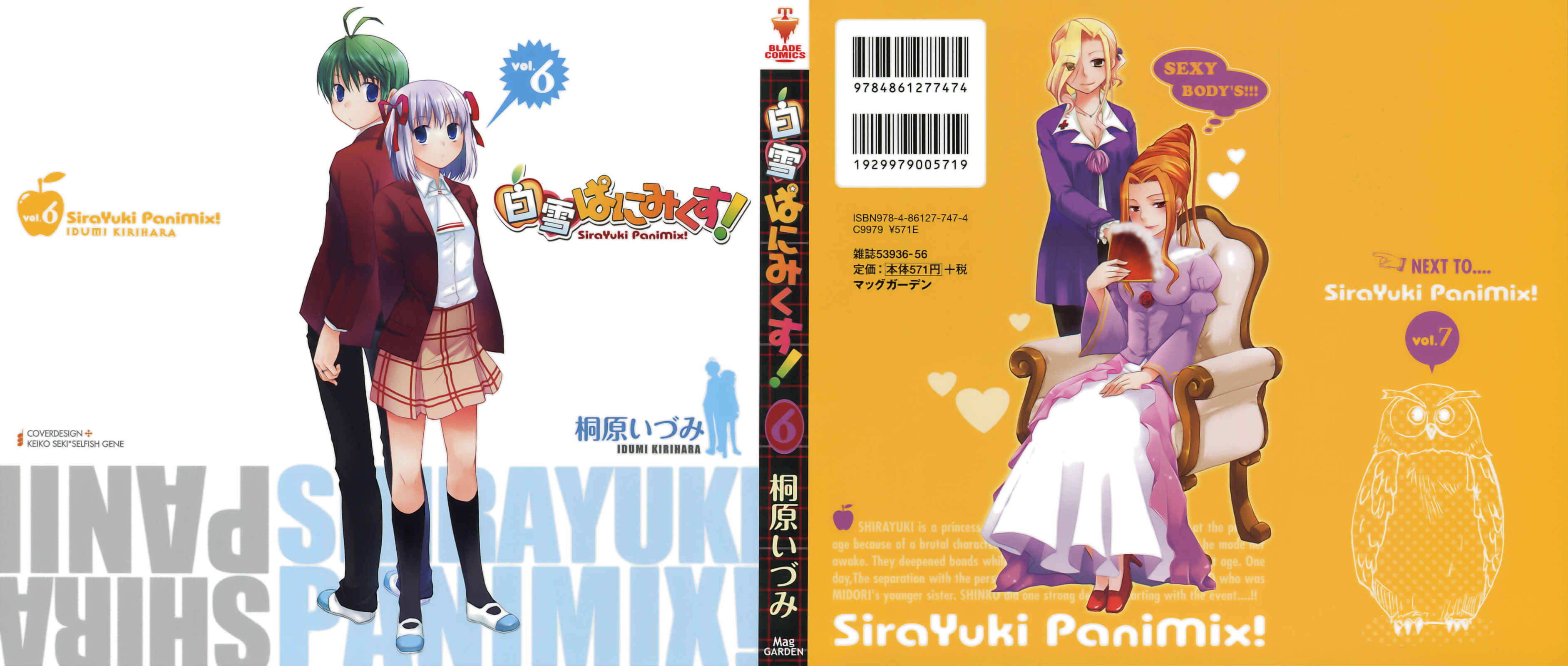 Page 1 Chapter 30 ShiraYuki PaniMix!