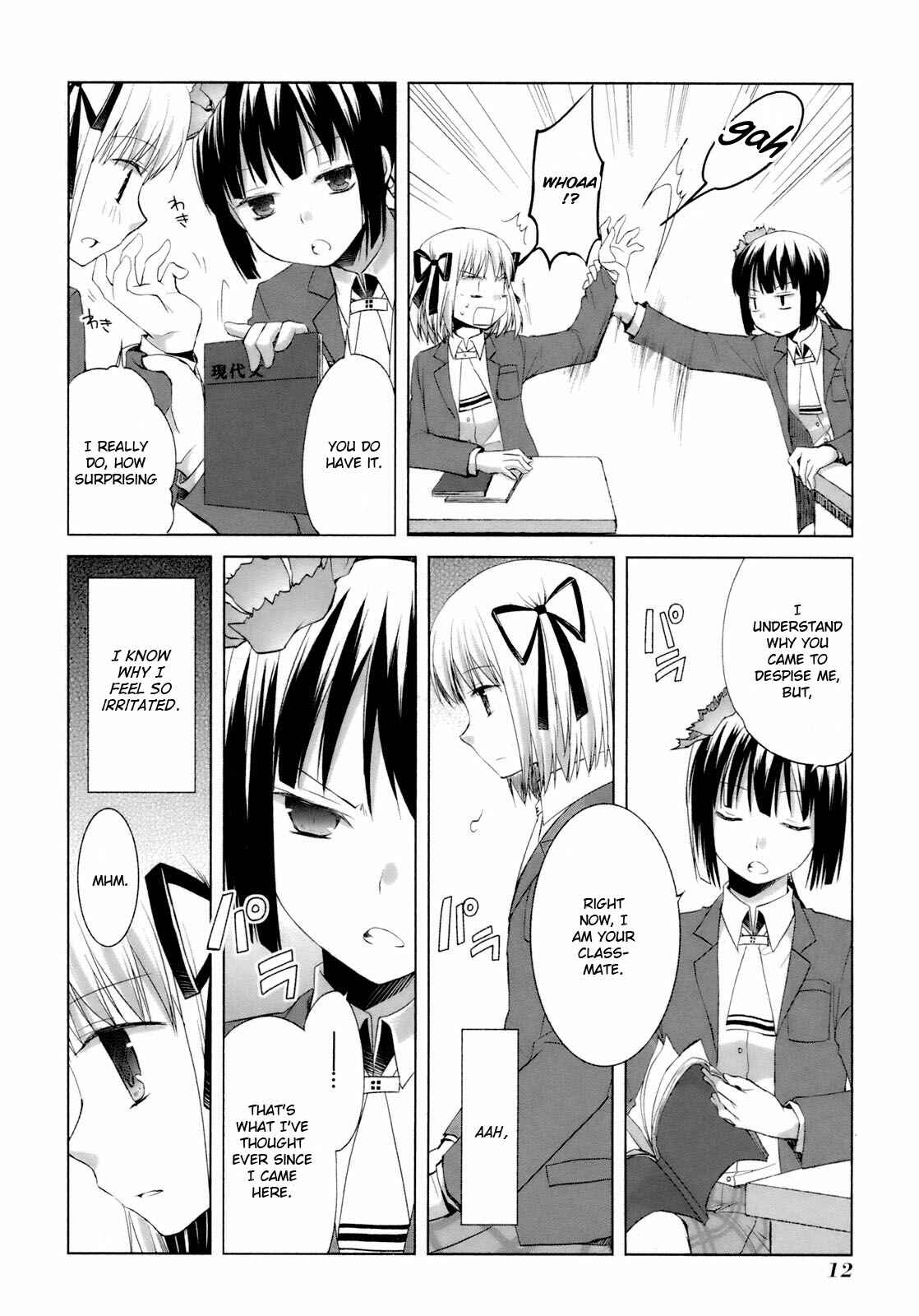 Page 18 Chapter 30 ShiraYuki PaniMix!