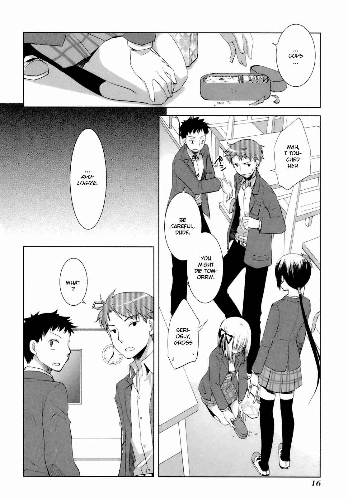 Page 22 Chapter 30 ShiraYuki PaniMix!