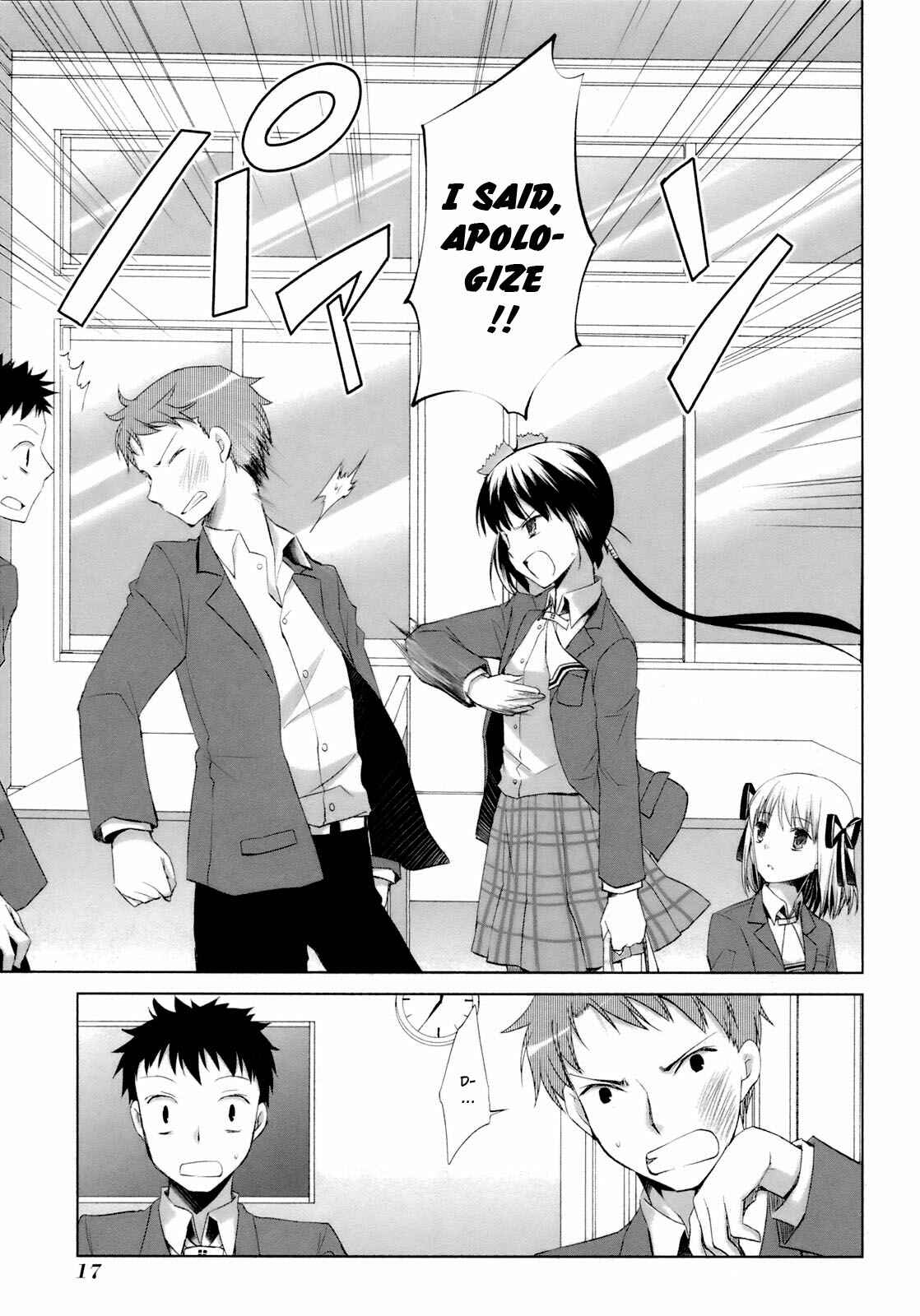 Page 23 Chapter 30 ShiraYuki PaniMix!