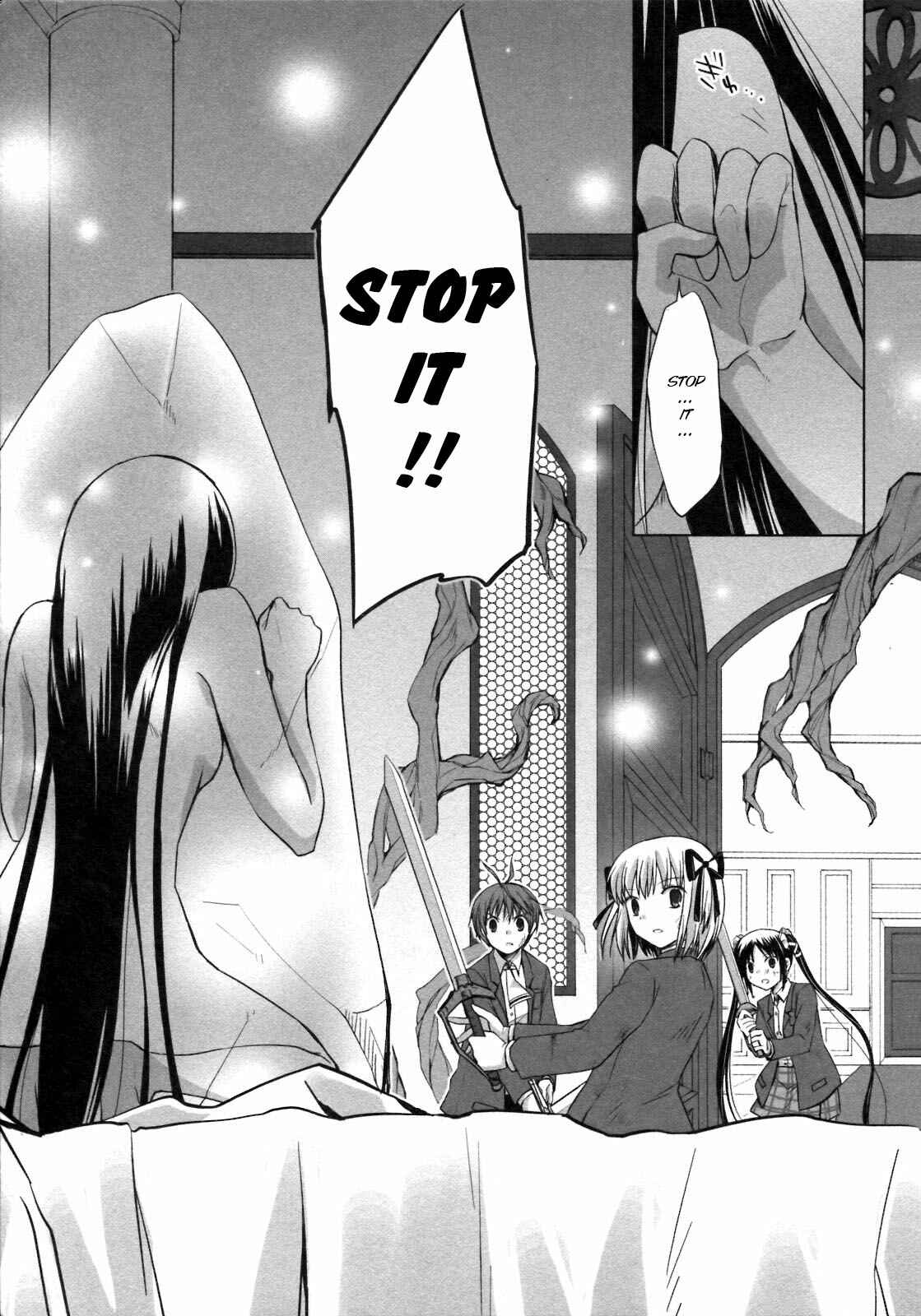 Page 11 Chapter 23 ShiraYuki PaniMix!