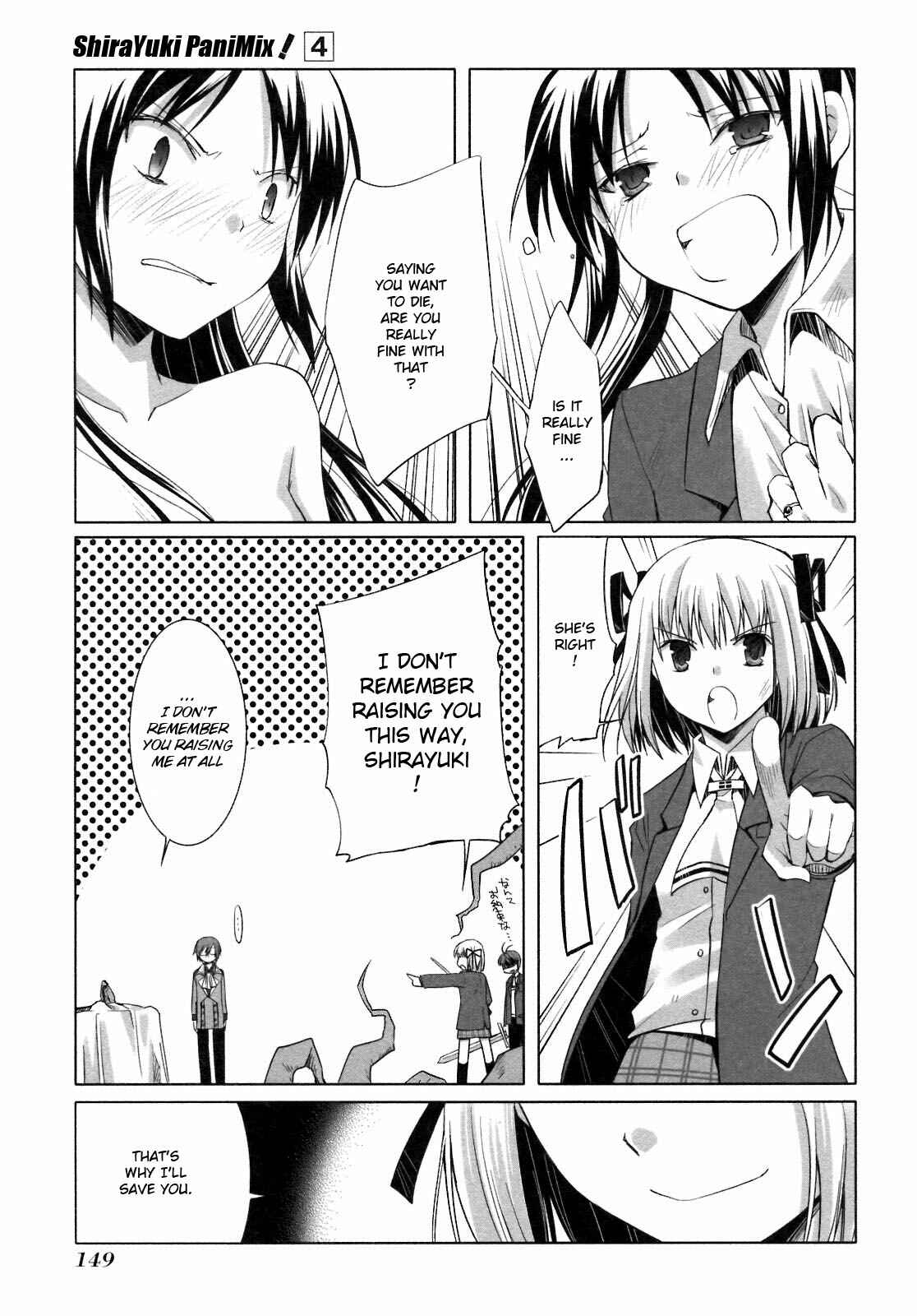 Page 15 Chapter 23 ShiraYuki PaniMix!