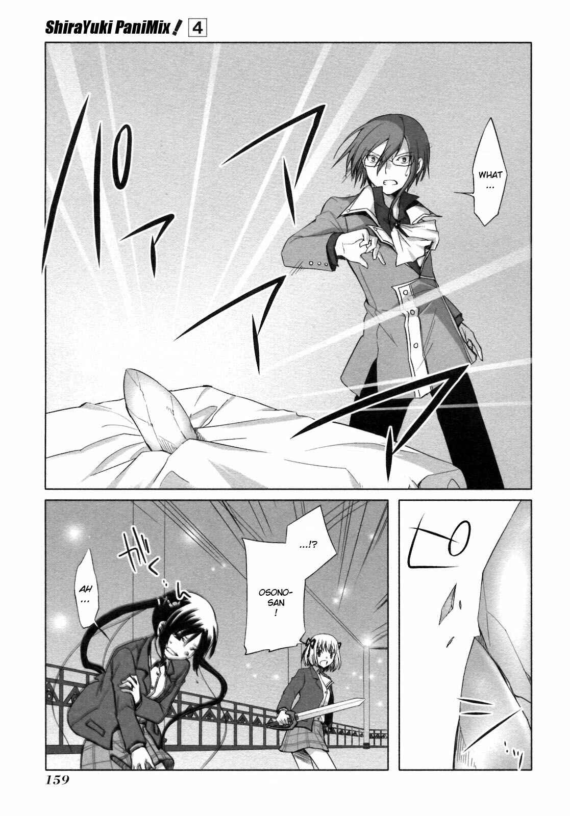 Page 25 Chapter 23 ShiraYuki PaniMix!
