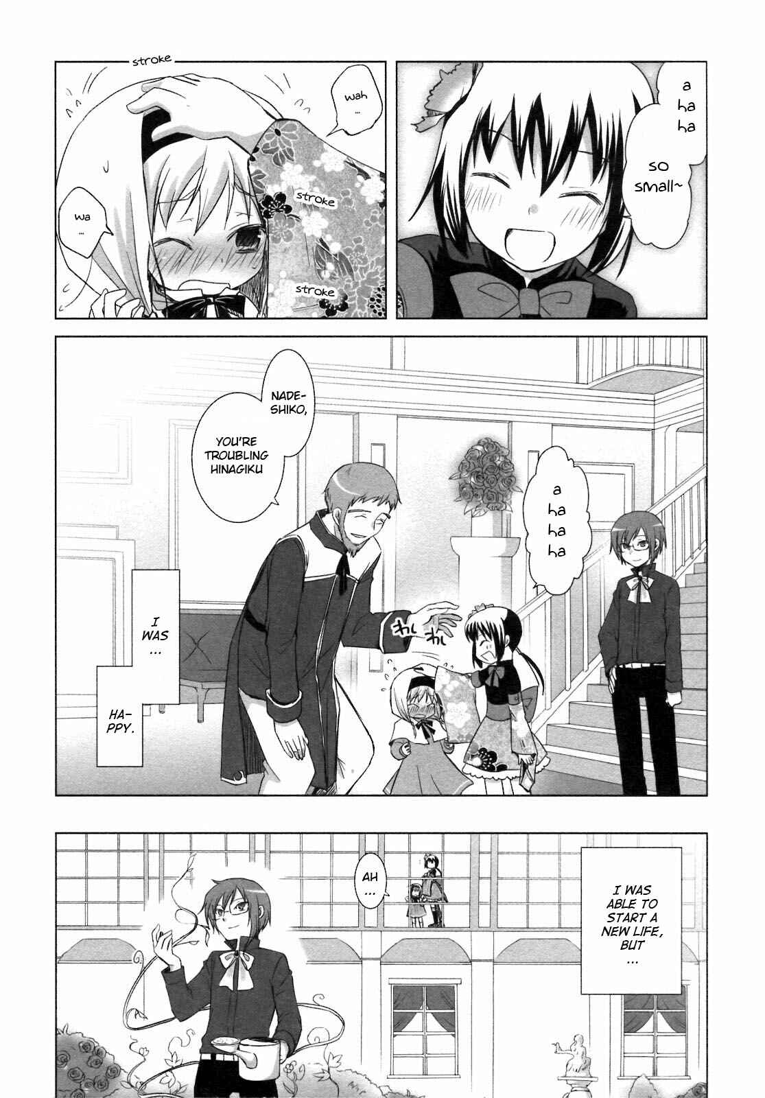 Page 37 Chapter 23 ShiraYuki PaniMix!
