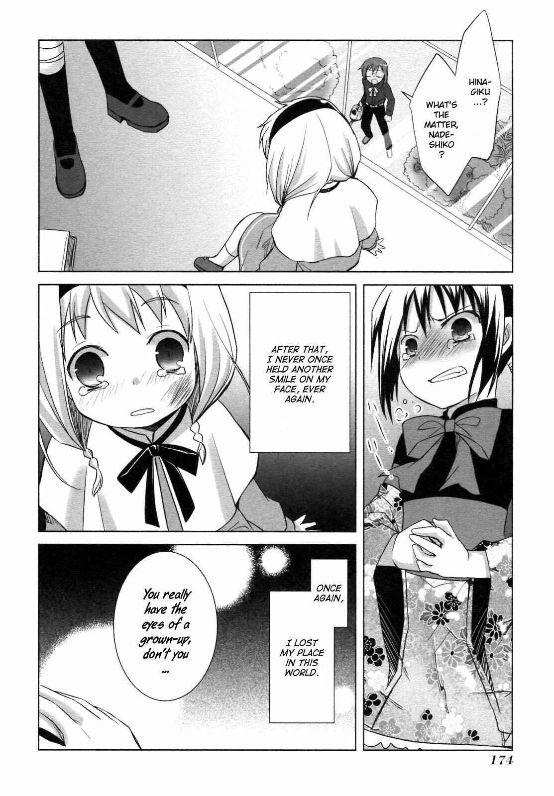 Page 39 Chapter 23 ShiraYuki PaniMix!