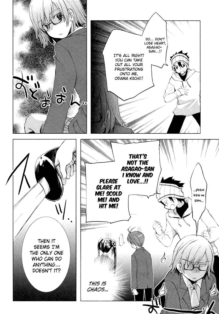 Page 13 Chapter 8 ShiraYuki PaniMix!