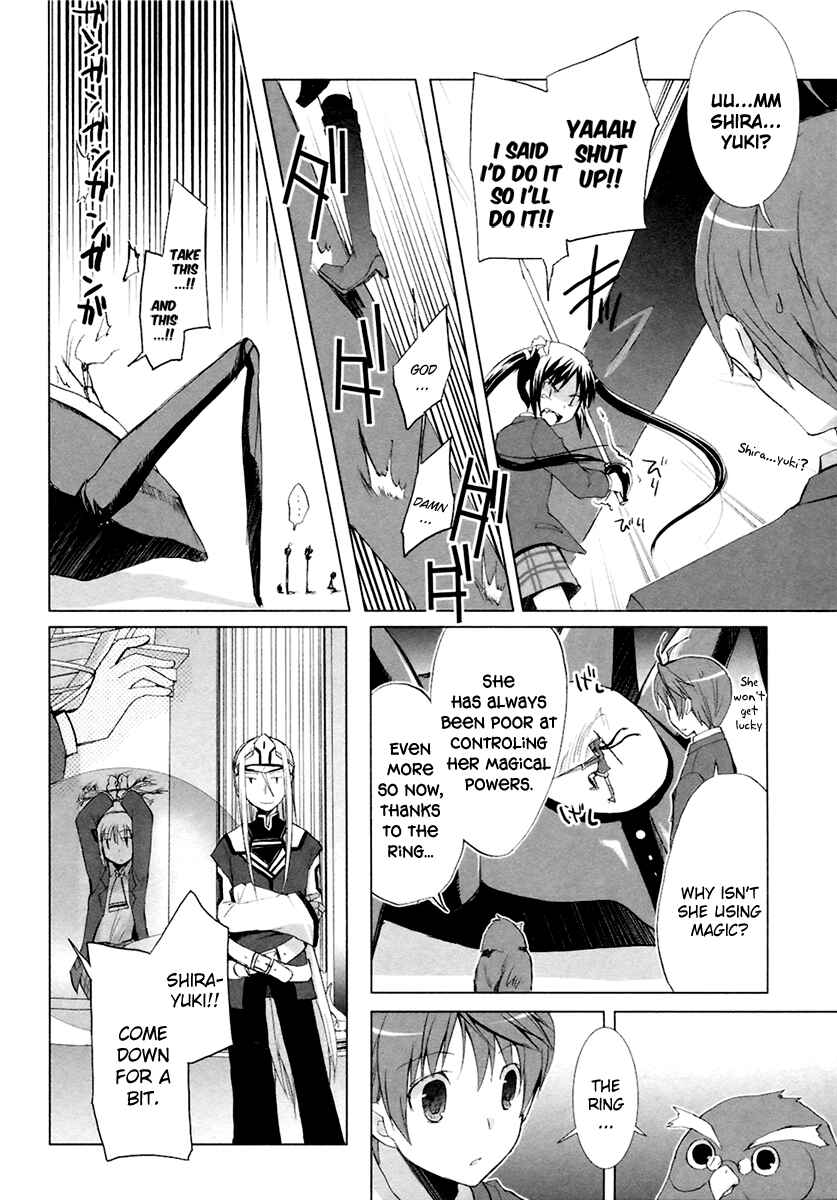 Page 15 Chapter 8 ShiraYuki PaniMix!