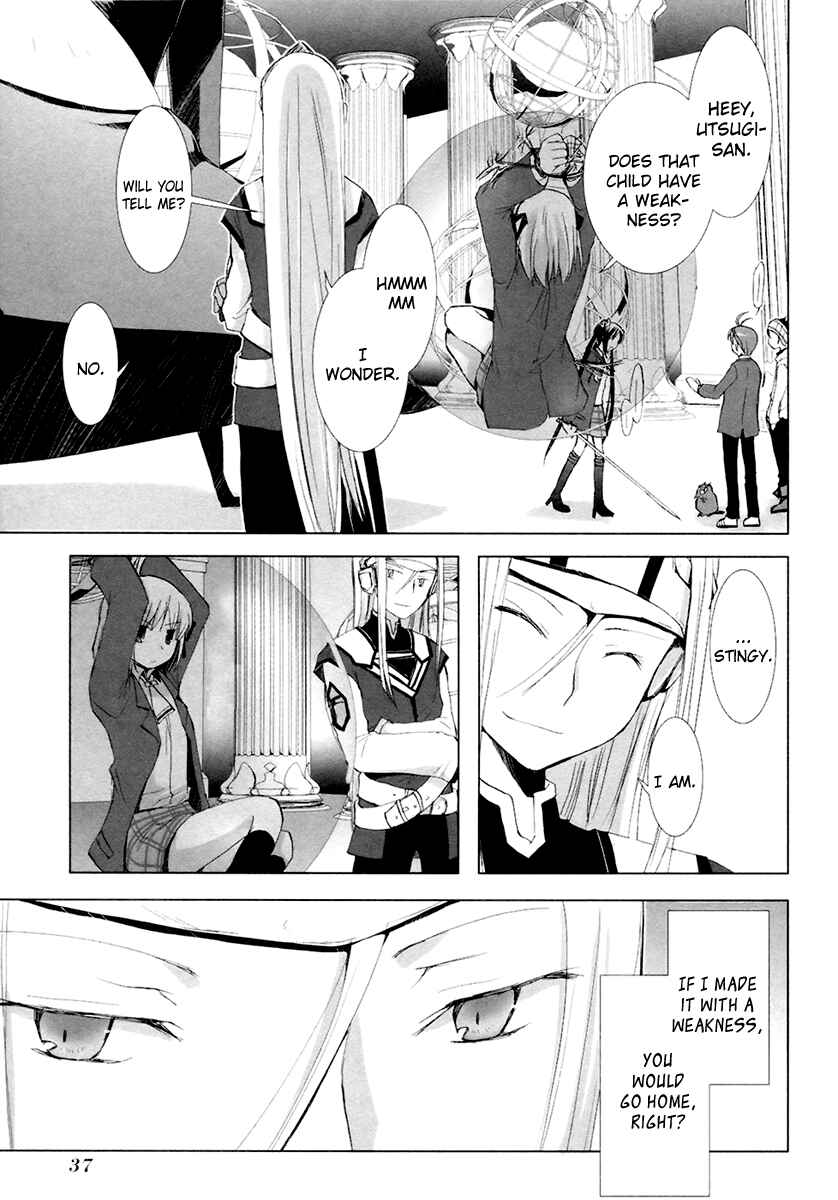 Page 16 Chapter 8 ShiraYuki PaniMix!