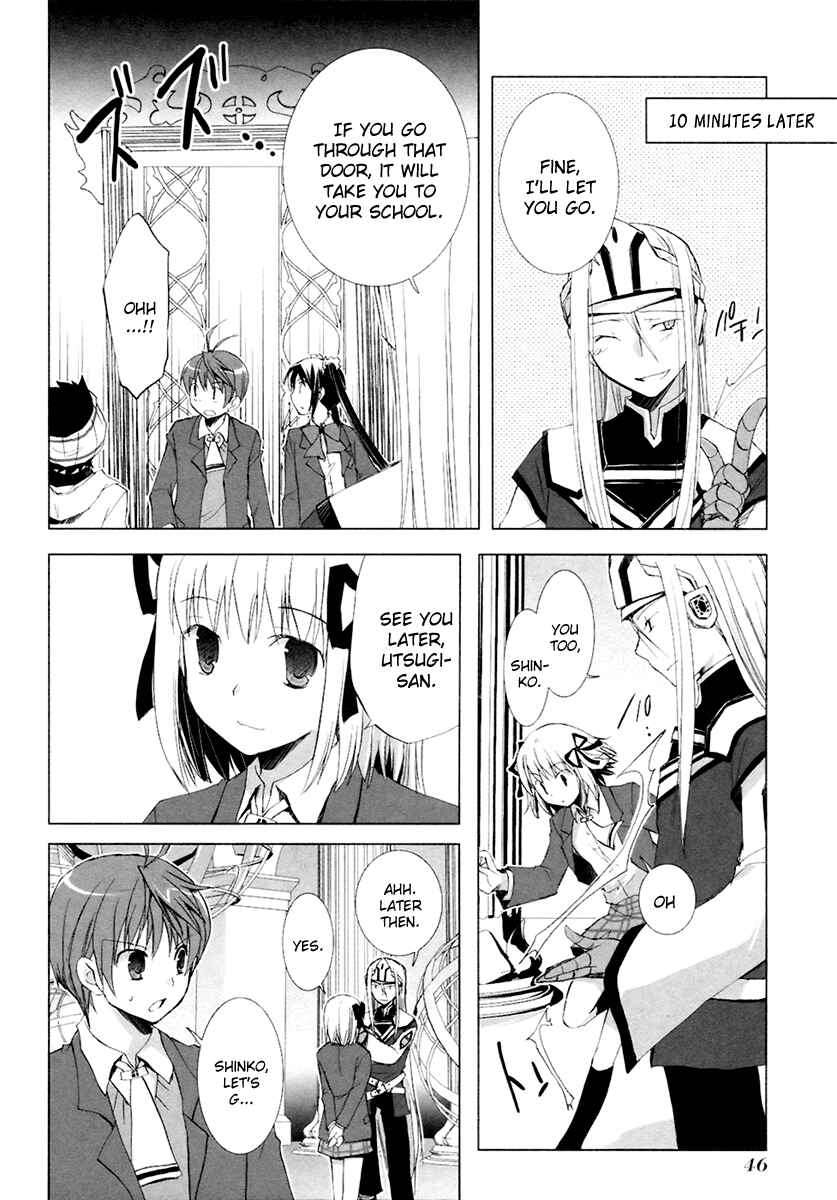 Page 24 Chapter 8 ShiraYuki PaniMix!