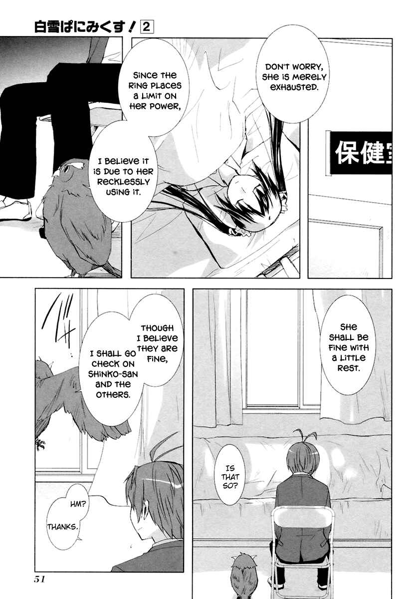 Page 29 Chapter 8 ShiraYuki PaniMix!
