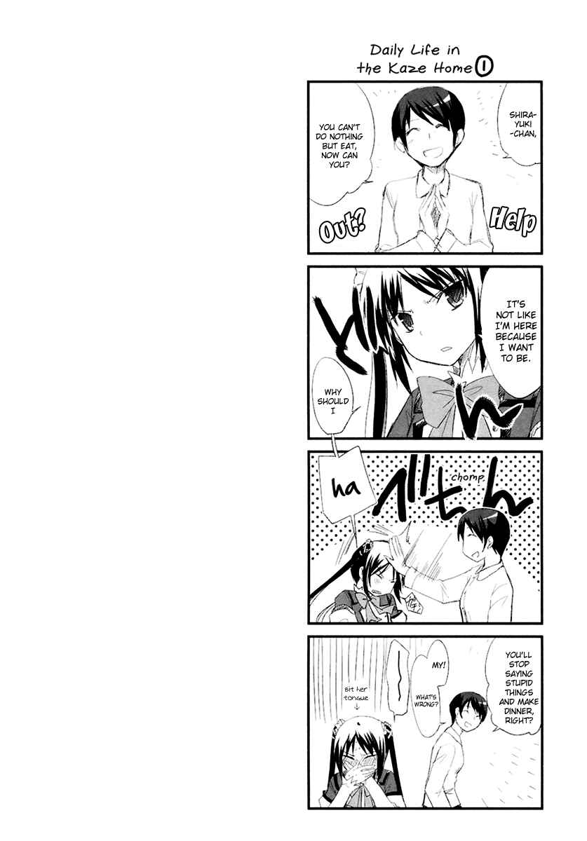 Page 3 Chapter 8 ShiraYuki PaniMix!