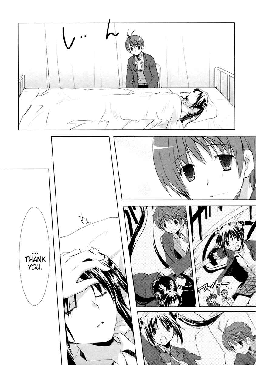 Page 30 Chapter 8 ShiraYuki PaniMix!