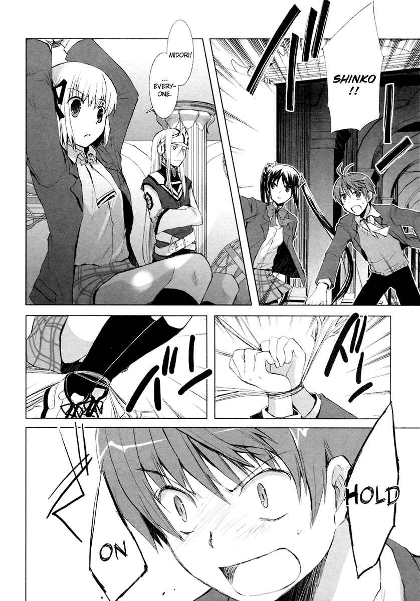 Page 5 Chapter 8 ShiraYuki PaniMix!