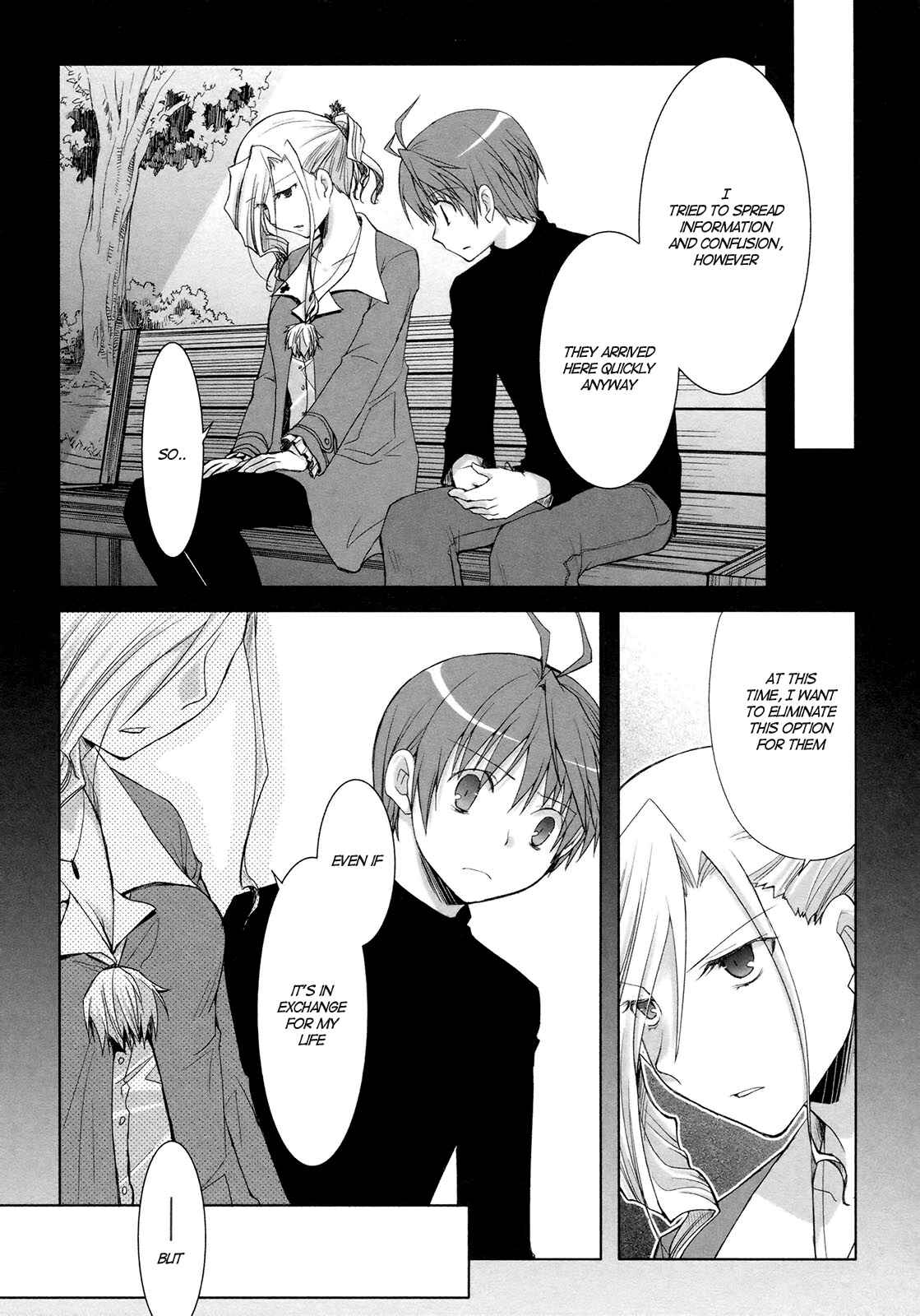 Page 11 Chapter 15 ShiraYuki PaniMix!