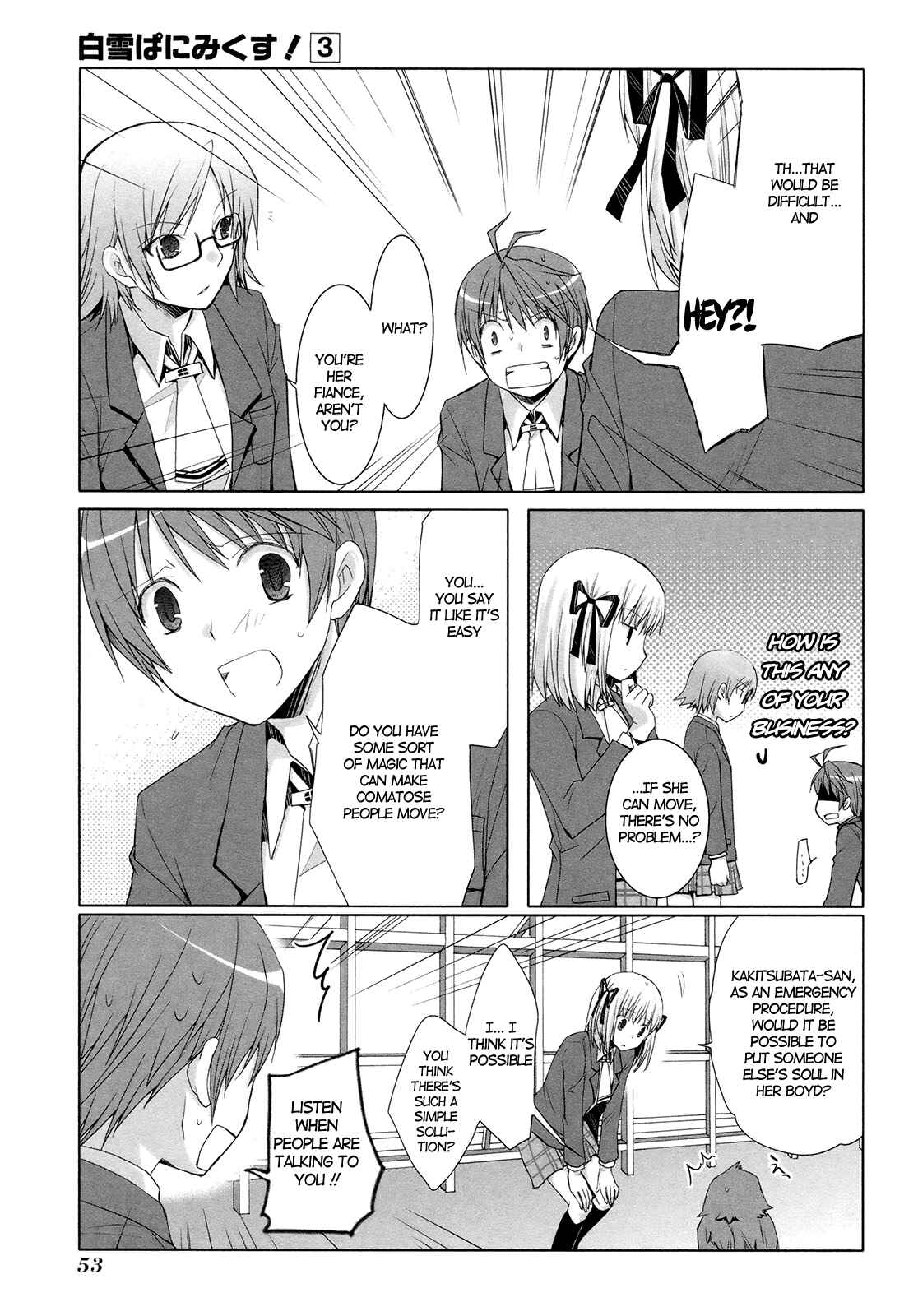 Page 16 Chapter 15 ShiraYuki PaniMix!