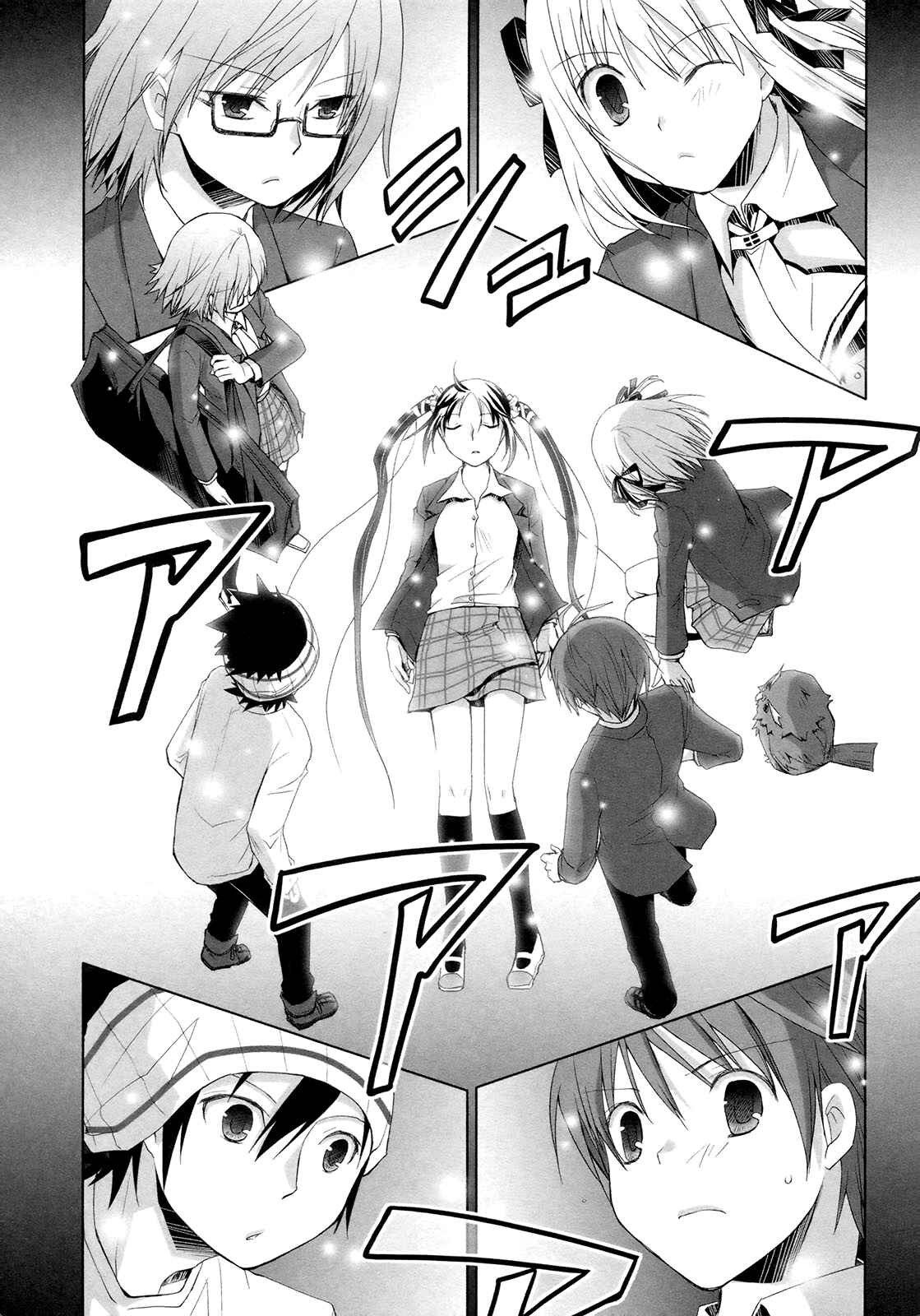 Page 20 Chapter 15 ShiraYuki PaniMix!